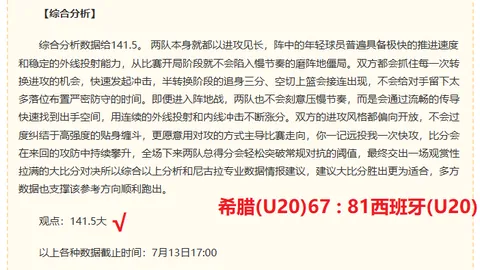 乐竞体育，乐竞体育直播， 113154