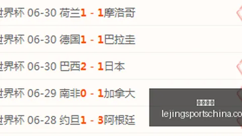 乐竞体育 113446