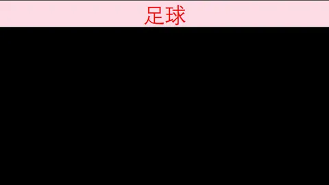乐竞体育 113647 3