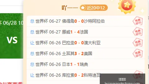乐竞体育乐竞体育官网风向突变争议升温