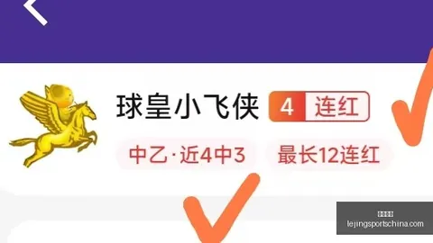 乐竞体育，乐竞体育平台， 115719 0