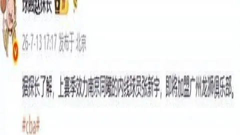 乐竞体育，乐竞体育官网， 121143 3