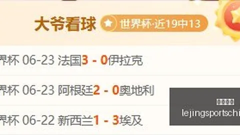 乐竞体育 121531