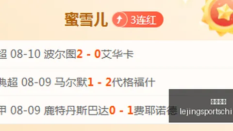 乐竞体育 121532 2