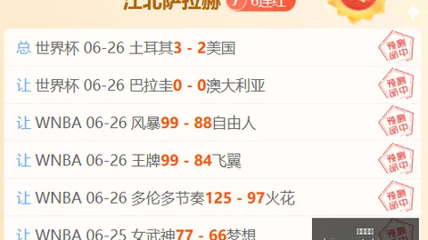 乐竞体育乐竞体育官网关键数据曝光讨论升温