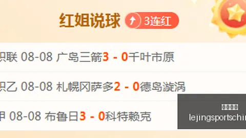 乐竞体育 122011 0