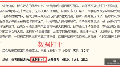 乐竞体育 074420 3