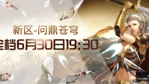 乐竞体育 074419