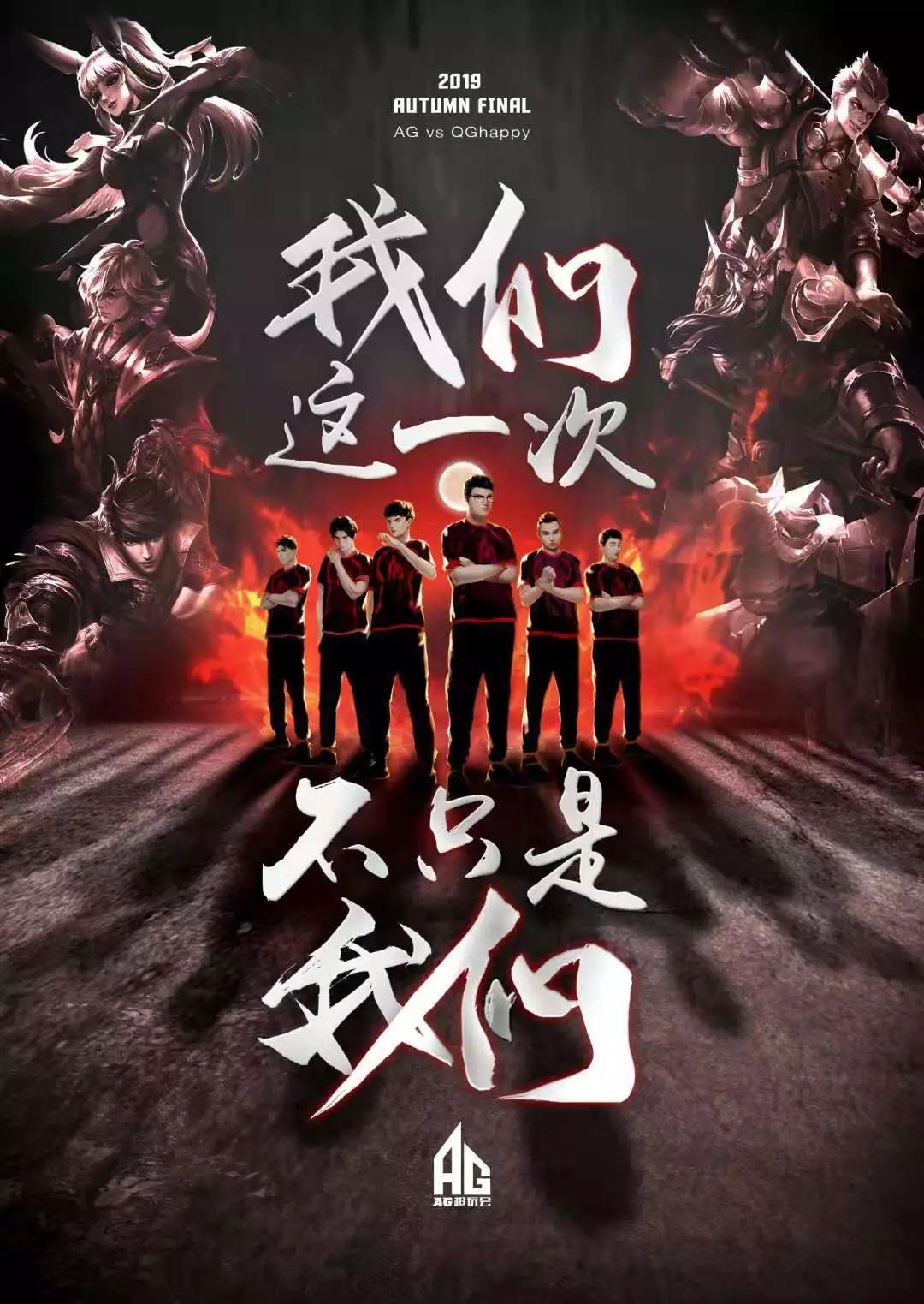 为重要